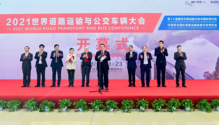 抱獎而歸！天邁科技亮相2021世界道路運(yùn)輸與公交車輛大會
